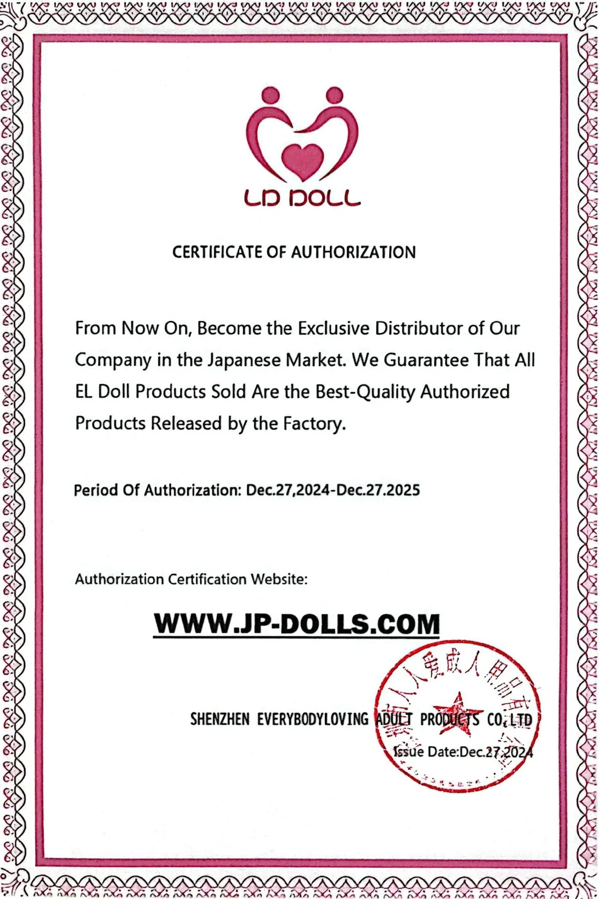 ld doll
