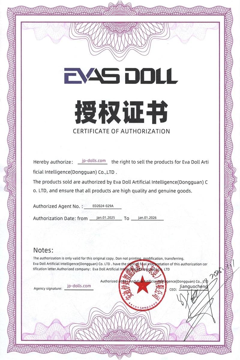 evas doll