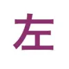 左